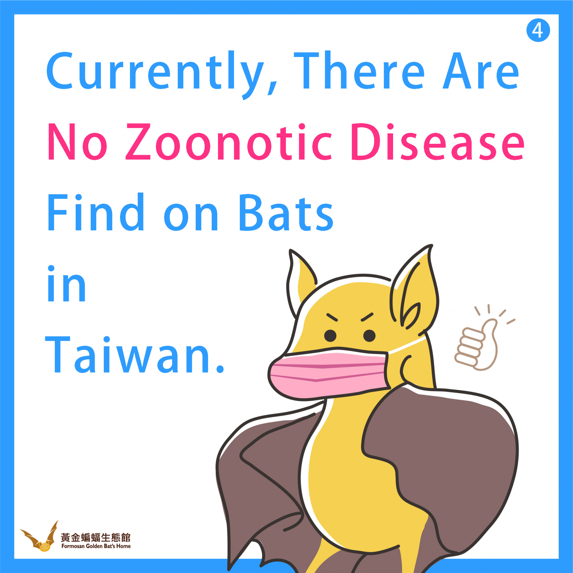 懶人包04.jpg