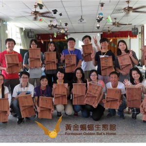 2016年本館在雲林誠正國小辦理的蝙蝠屋課程(張恒嘉攝)