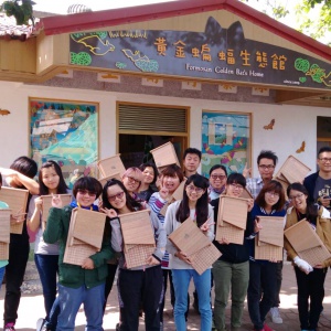 2017年蝙蝠館辦理的蝙蝠屋製作活動